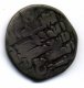 (image for) Dirham of Sebuktegin