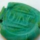 (image for) Merchant's Seal Matrix