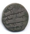 (image for) Dirham of Sebuktegin