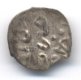 (image for) Osmanlii Turkish Akches