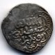 (image for) Dirham of Al-'Adil Abu Bakr