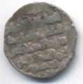(image for) Dirham of Ibrahim
