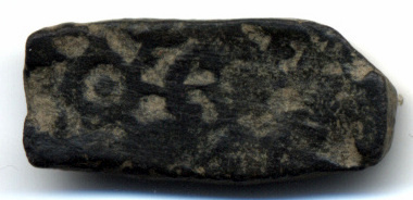 (image for) Gandharan "Bent Bar" Coin - Click Image to Close