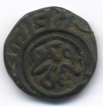 (image for) Jital of Alal-din Muhammad - Click Image to Close