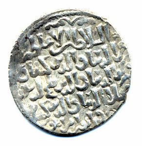 (image for) Seljuks of Rum Dirham - Click Image to Close